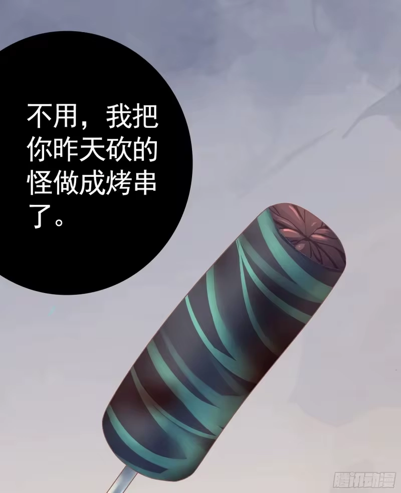 我帅得诡异_h 幸好遇见的是你 第10页