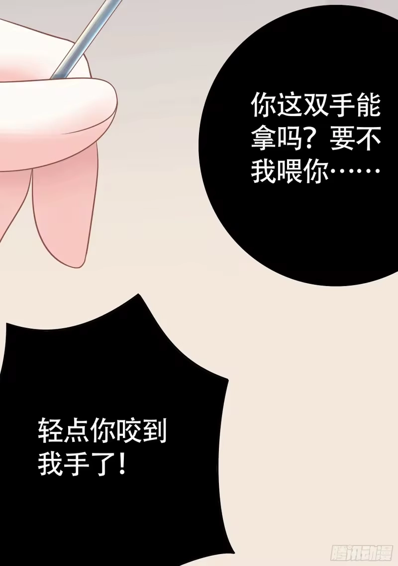我帅得诡异_h 幸好遇见的是你 第11页