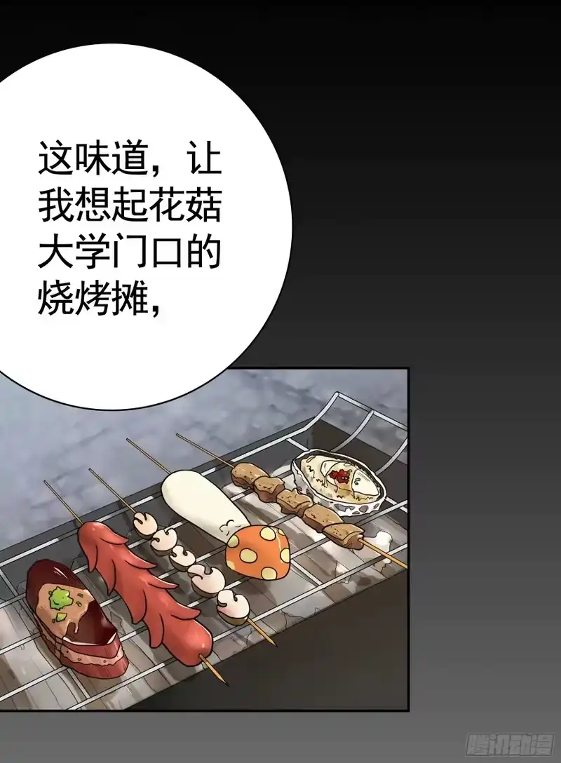 我帅得诡异_h 幸好遇见的是你 第13页
