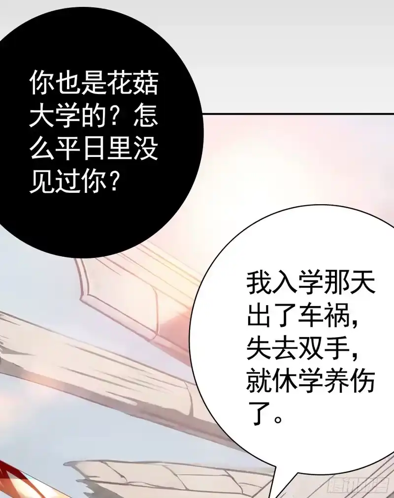 我帅得诡异_h 幸好遇见的是你 第15页
