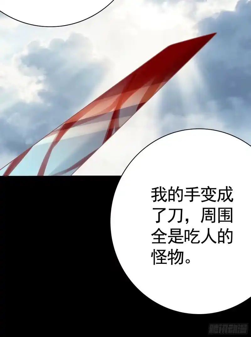 我帅得诡异_h 幸好遇见的是你 第18页