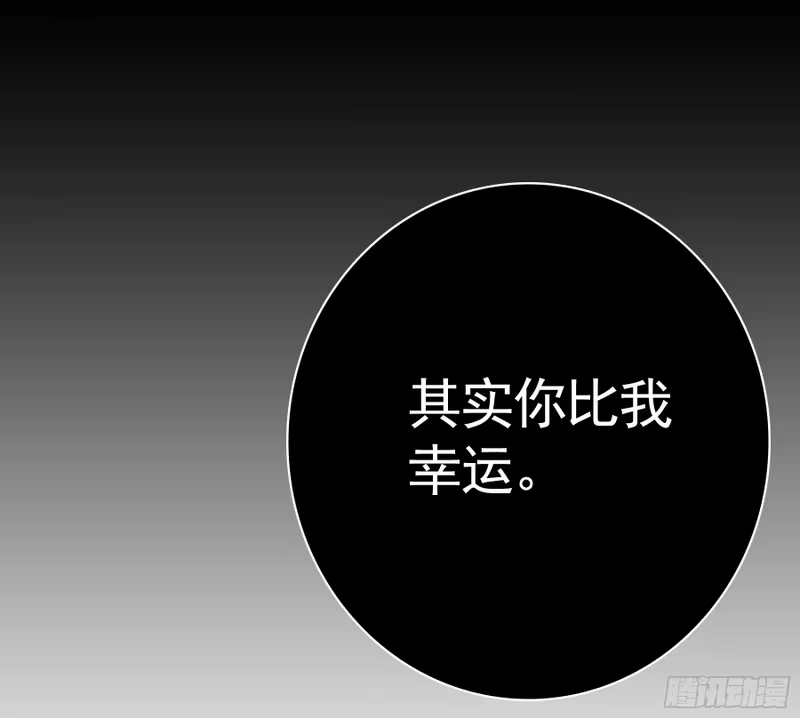 我帅得诡异_h 幸好遇见的是你 第20页