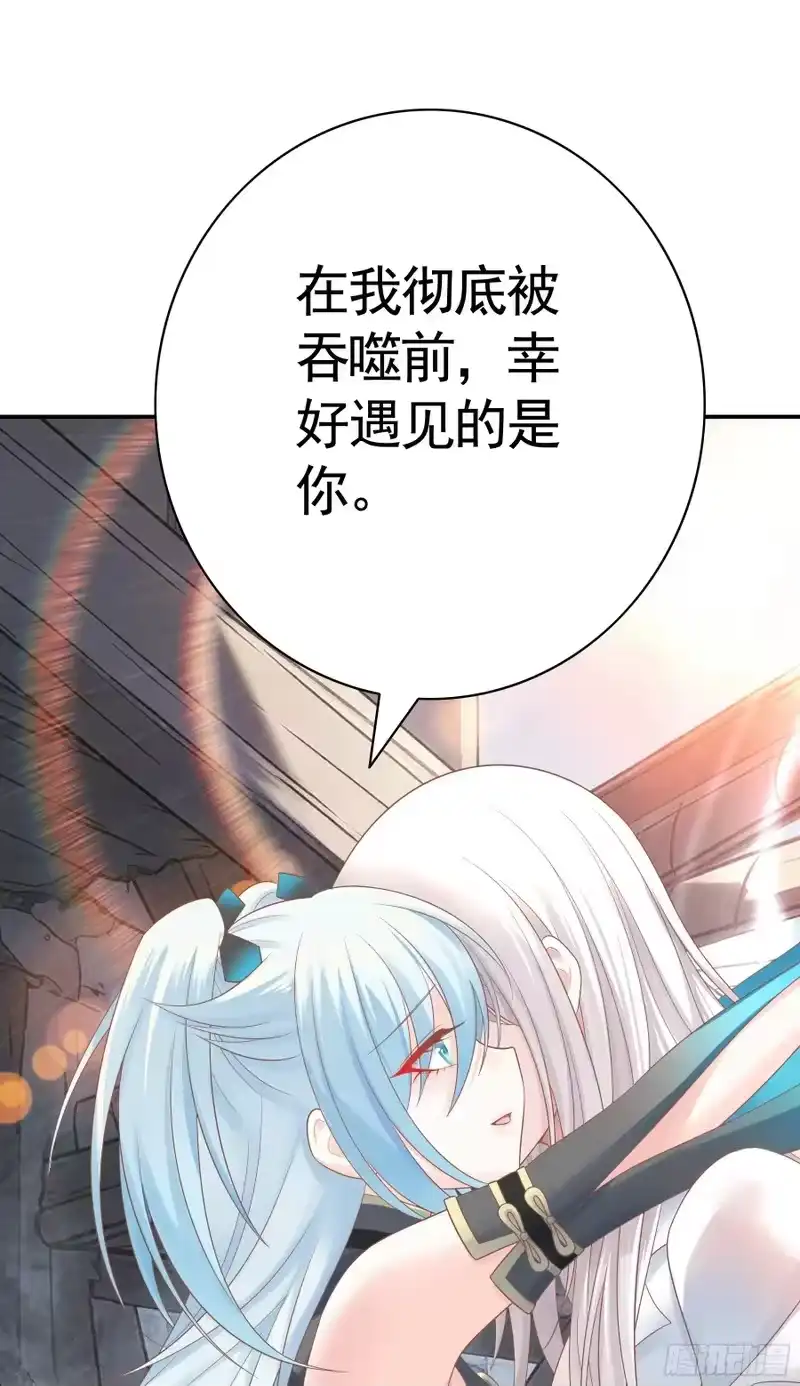 我帅得诡异_h 幸好遇见的是你 第26页