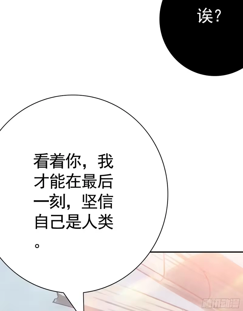 我帅得诡异_h 幸好遇见的是你 第29页
