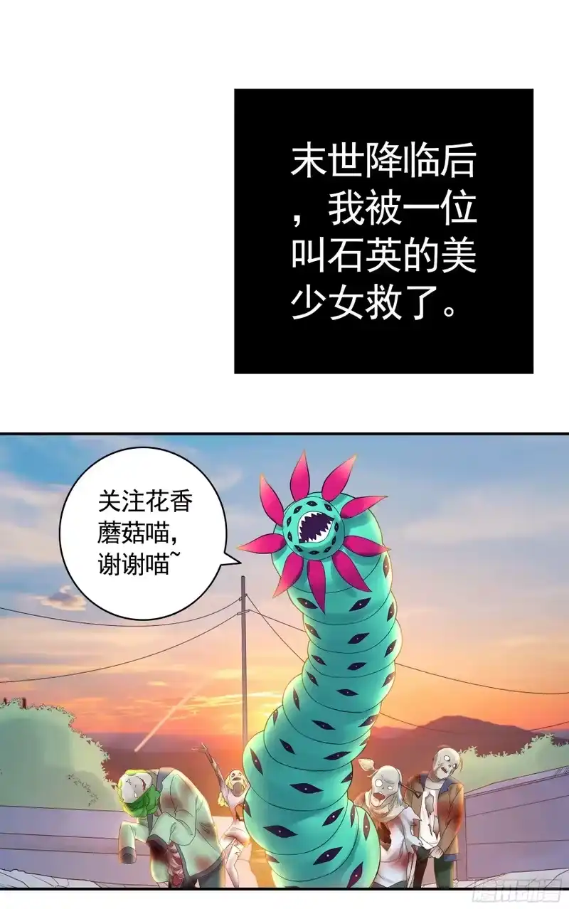 我帅得诡异_h 幸好遇见的是你 第3页