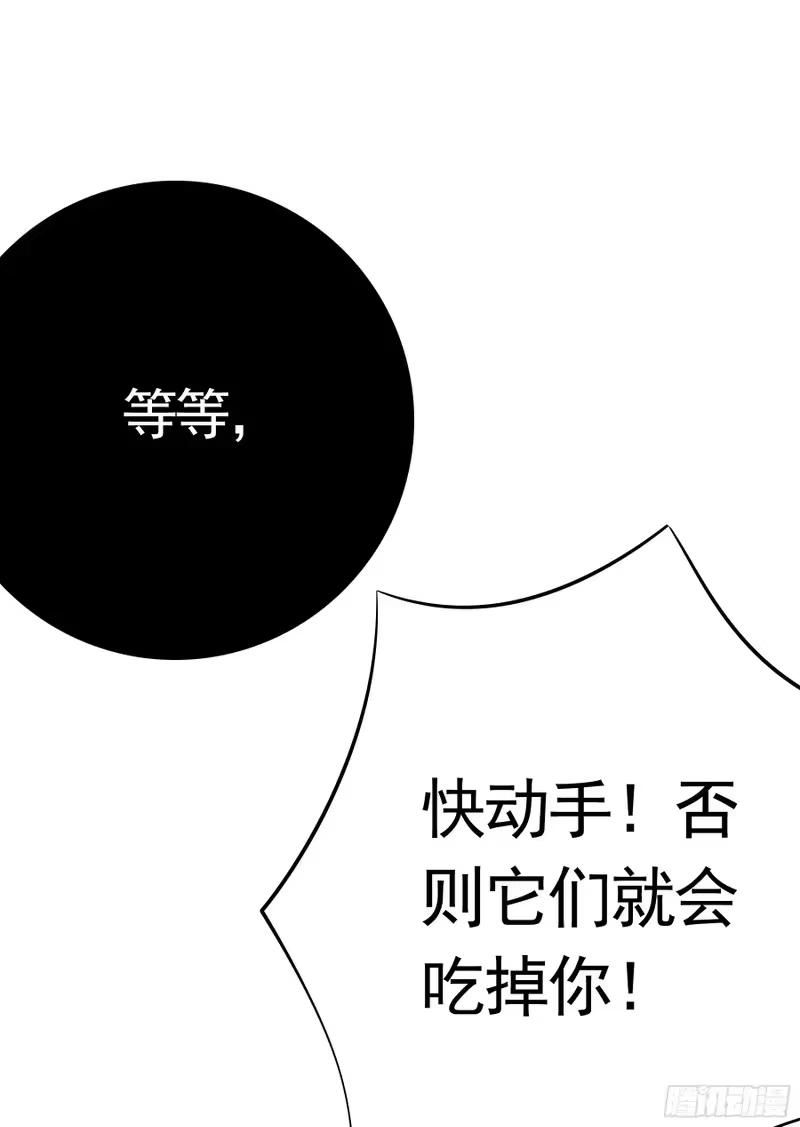 我帅得诡异_h 幸好遇见的是你 第32页