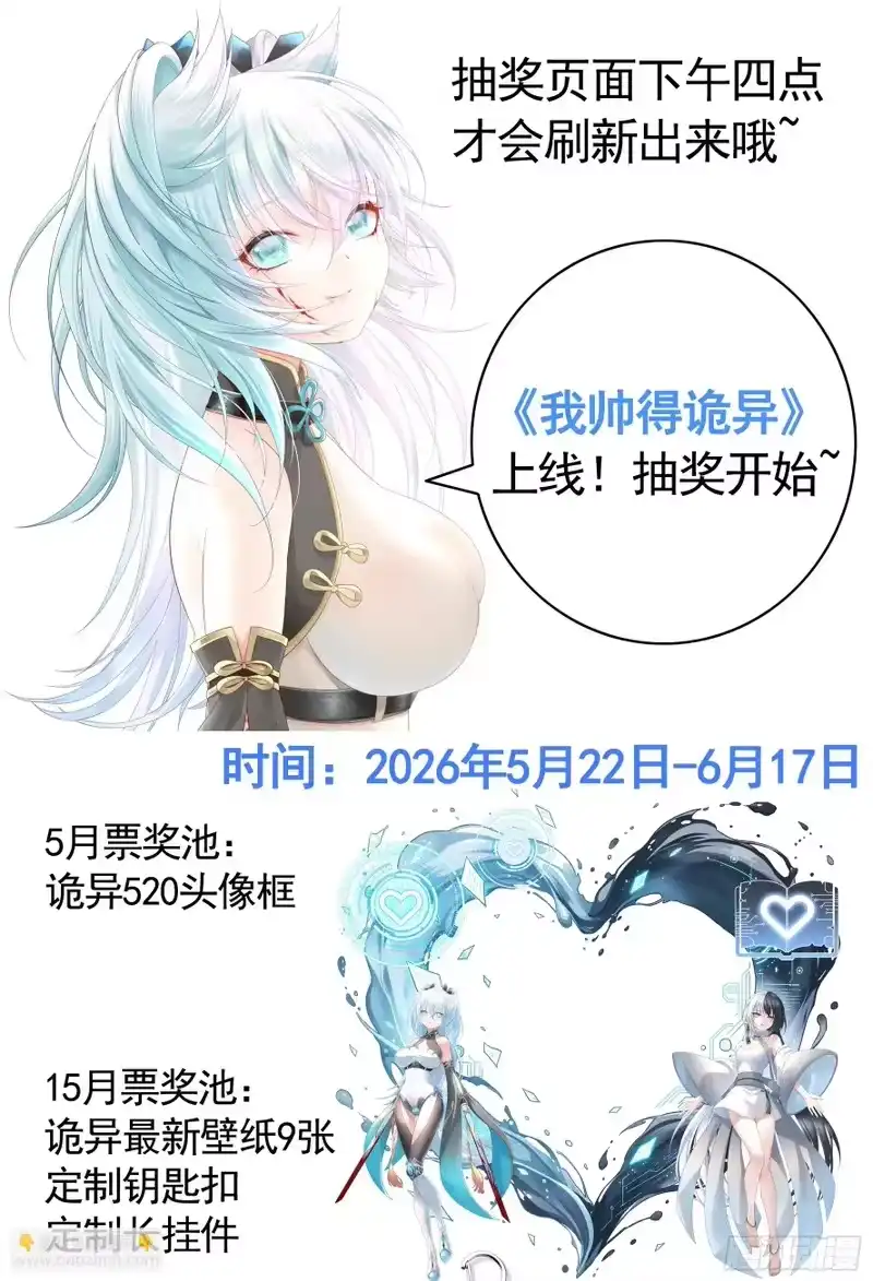 我帅得诡异_h 幸好遇见的是你 第37页