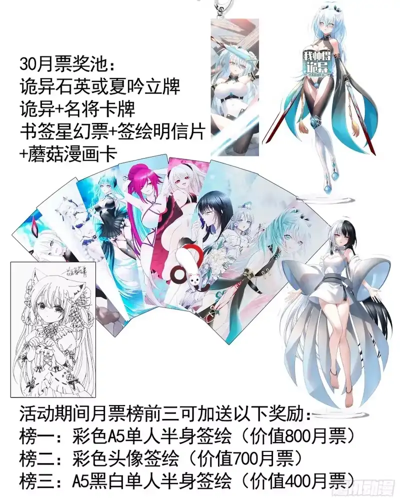 我帅得诡异_h 幸好遇见的是你 第38页