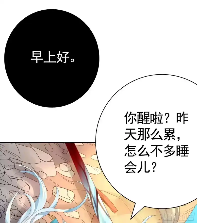 我帅得诡异_h 幸好遇见的是你 第4页
