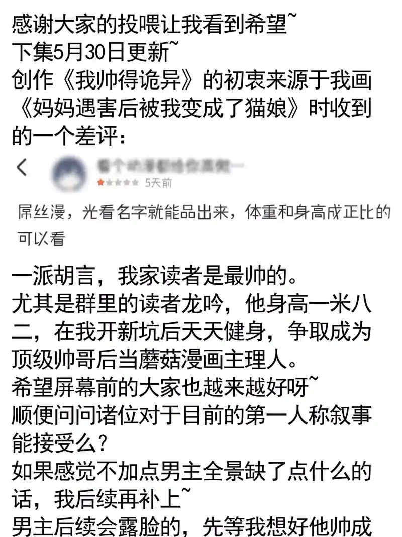 我帅得诡异_h 幸好遇见的是你 第40页