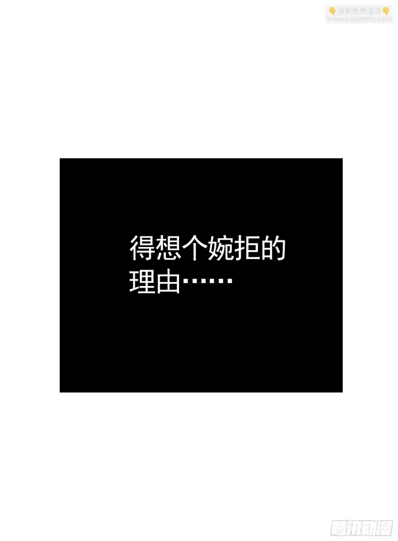 我帅得诡异_h 这是畸形的爱！ 第13页