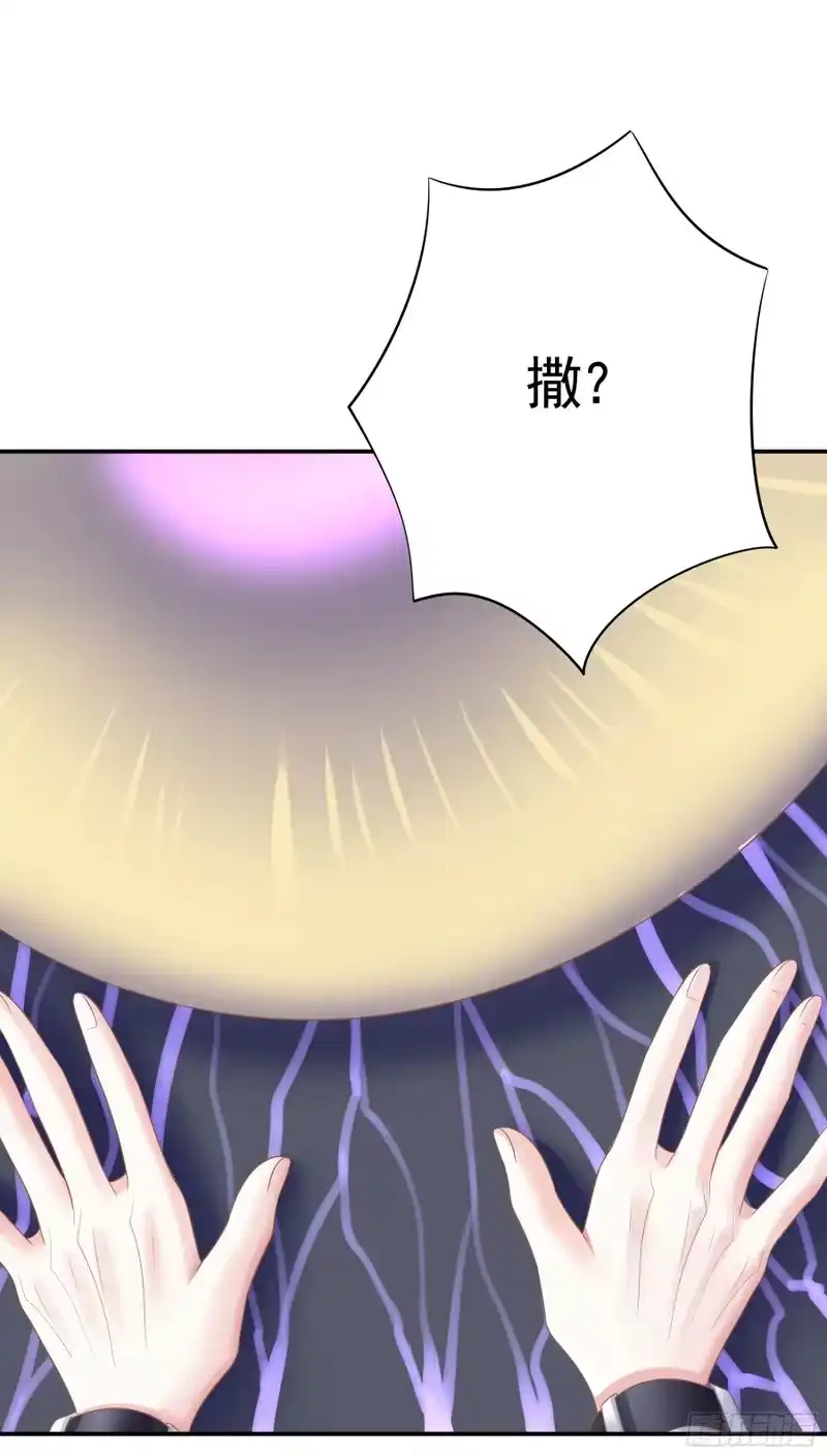 我帅得诡异_h 这是畸形的爱！ 第14页