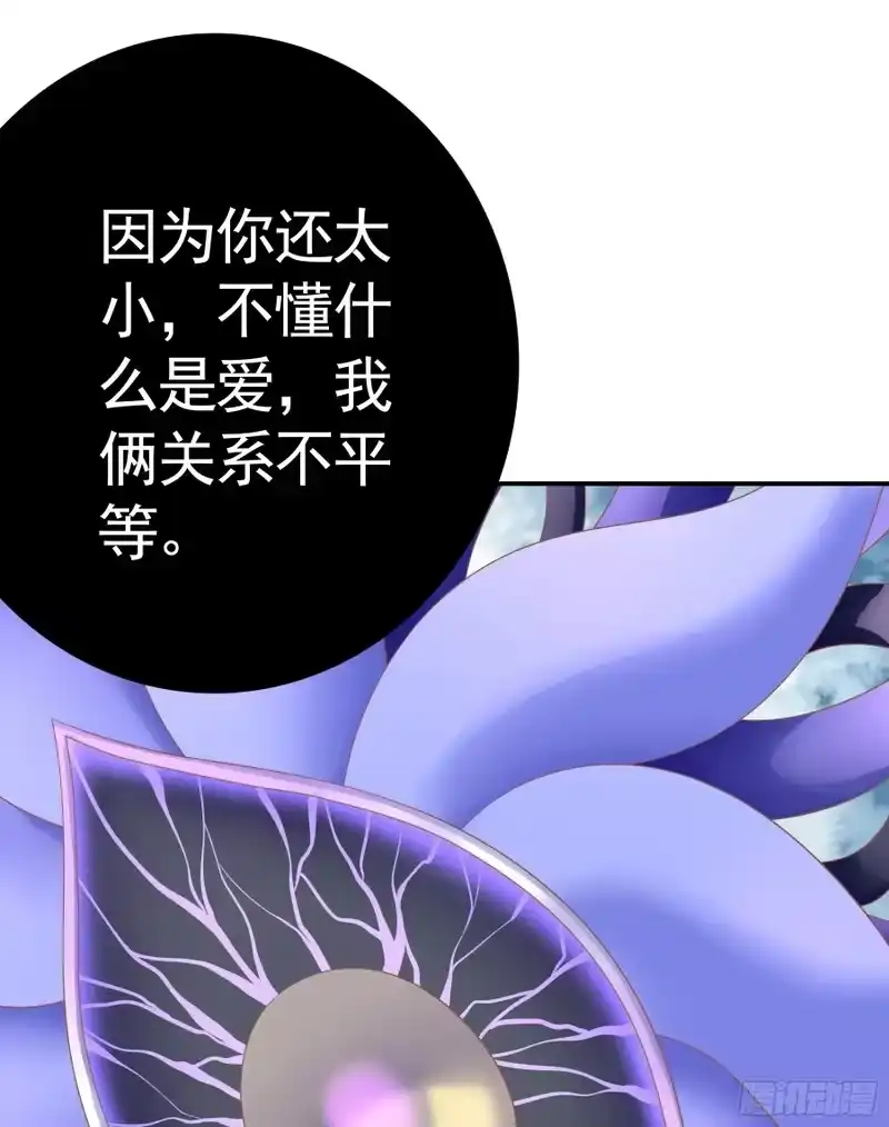 我帅得诡异_h 这是畸形的爱！ 第15页