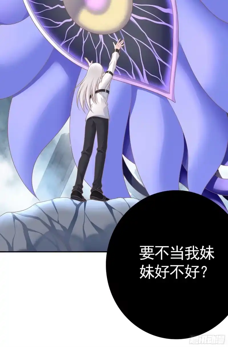 我帅得诡异_h 这是畸形的爱！ 第16页