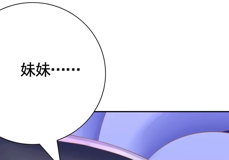 我帅得诡异_h 这是畸形的爱！ 第17页