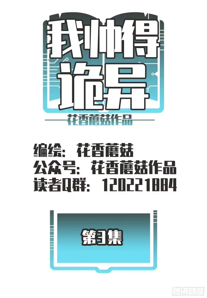 我帅得诡异_h 这是畸形的爱！ 第2页