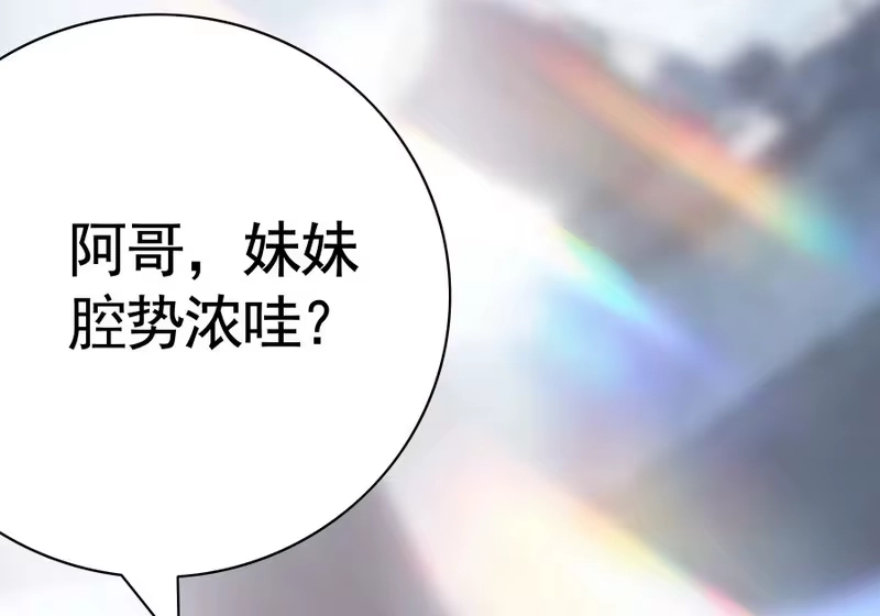 我帅得诡异_h 这是畸形的爱！ 第23页