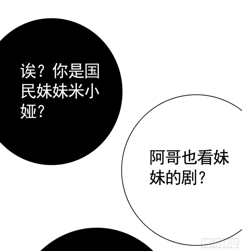 我帅得诡异_h 这是畸形的爱！ 第27页