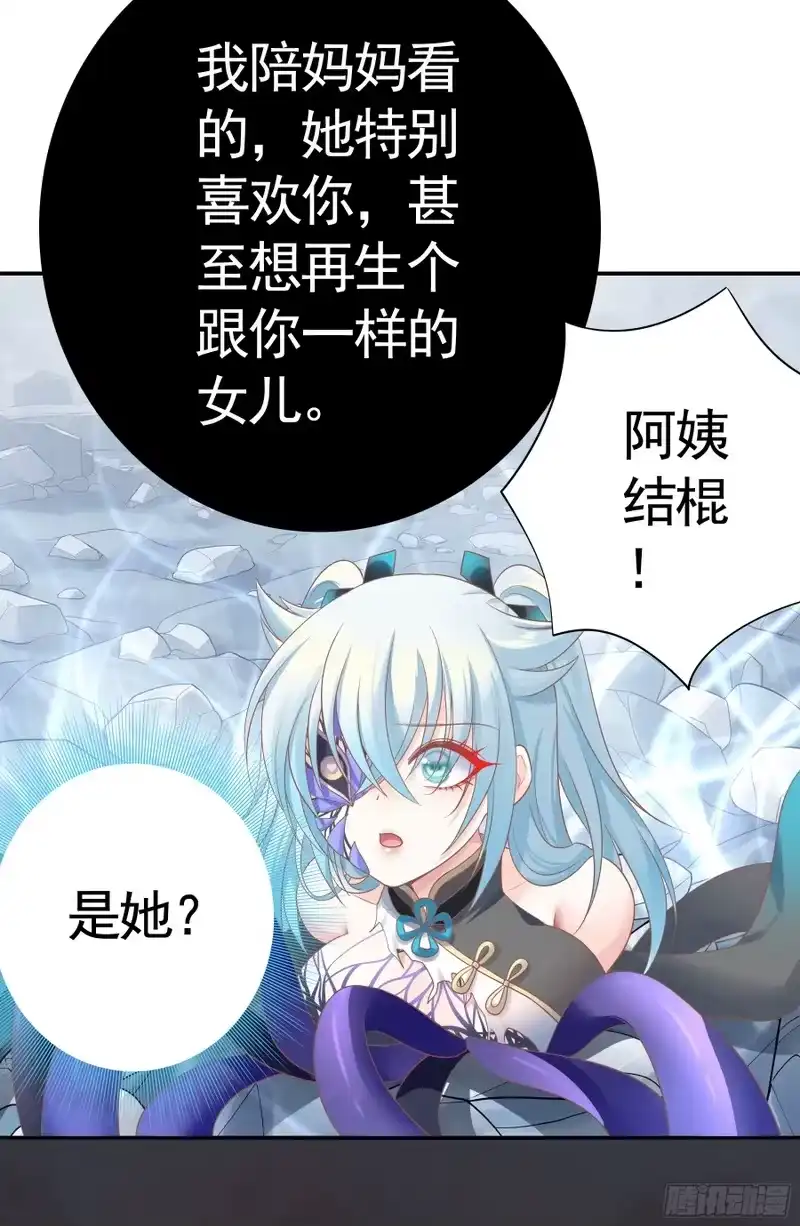 我帅得诡异_h 这是畸形的爱！ 第28页
