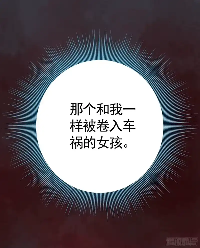 我帅得诡异_h 这是畸形的爱！ 第29页