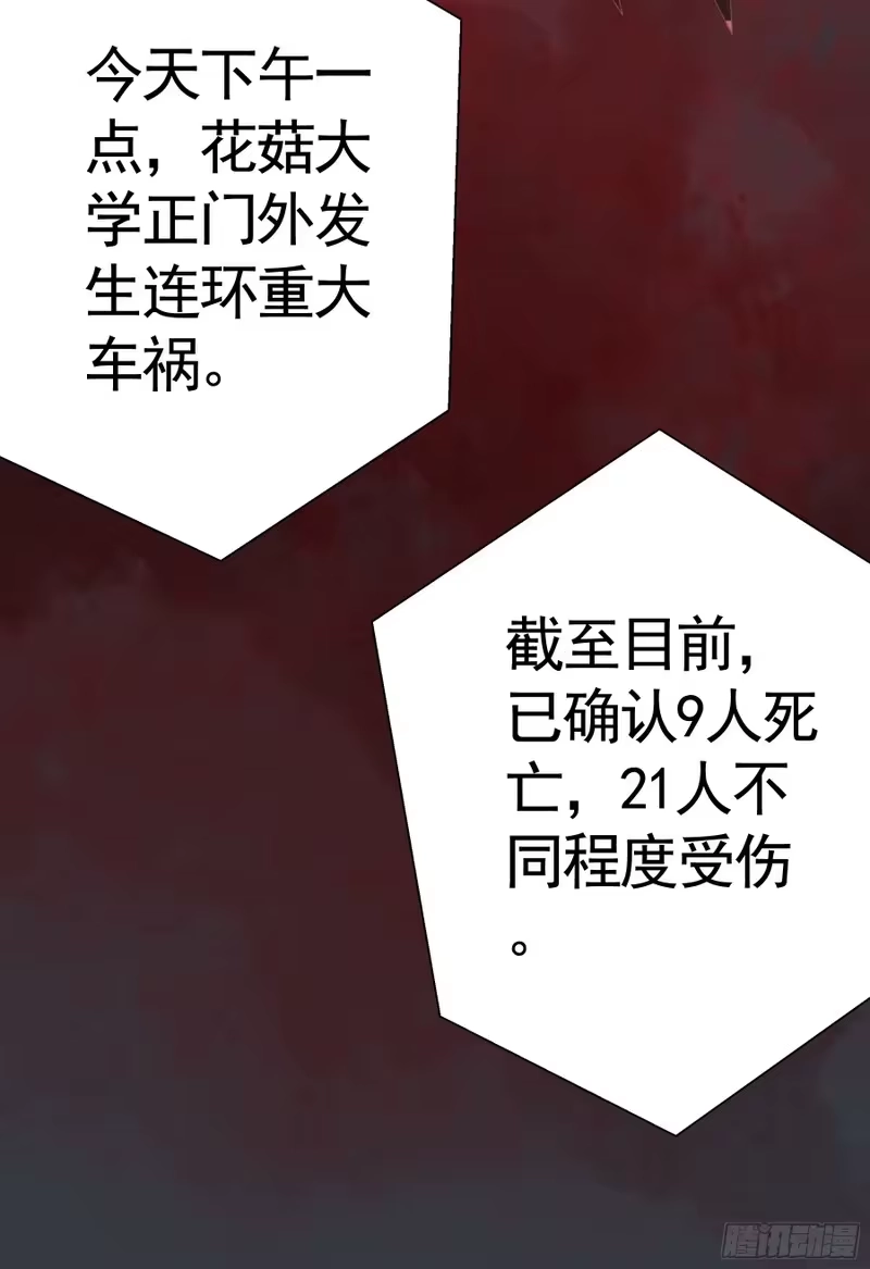我帅得诡异_h 这是畸形的爱！ 第31页