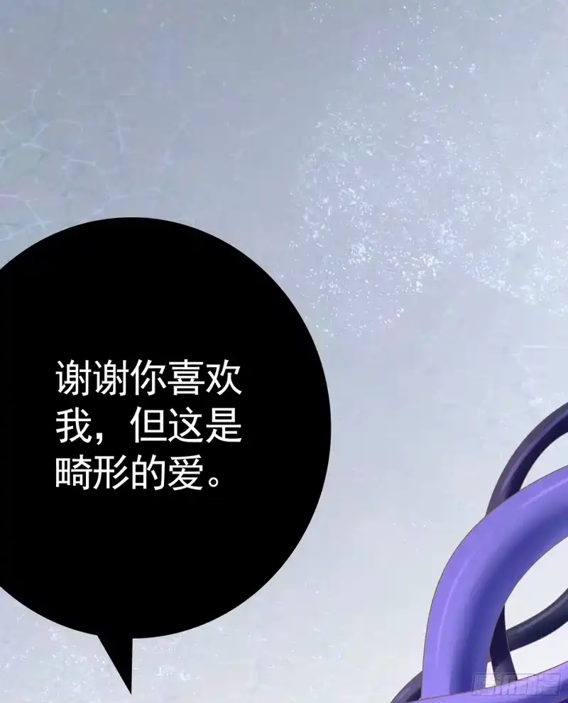 我帅得诡异_h 这是畸形的爱！ 第6页