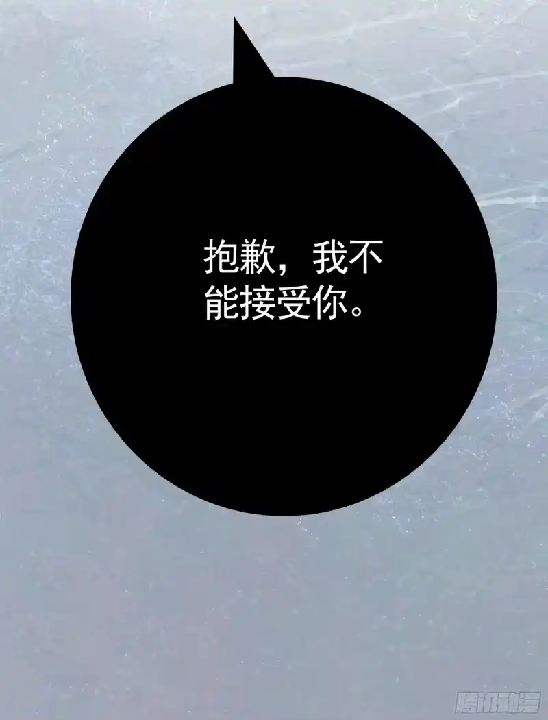 我帅得诡异_h 这是畸形的爱！ 第8页