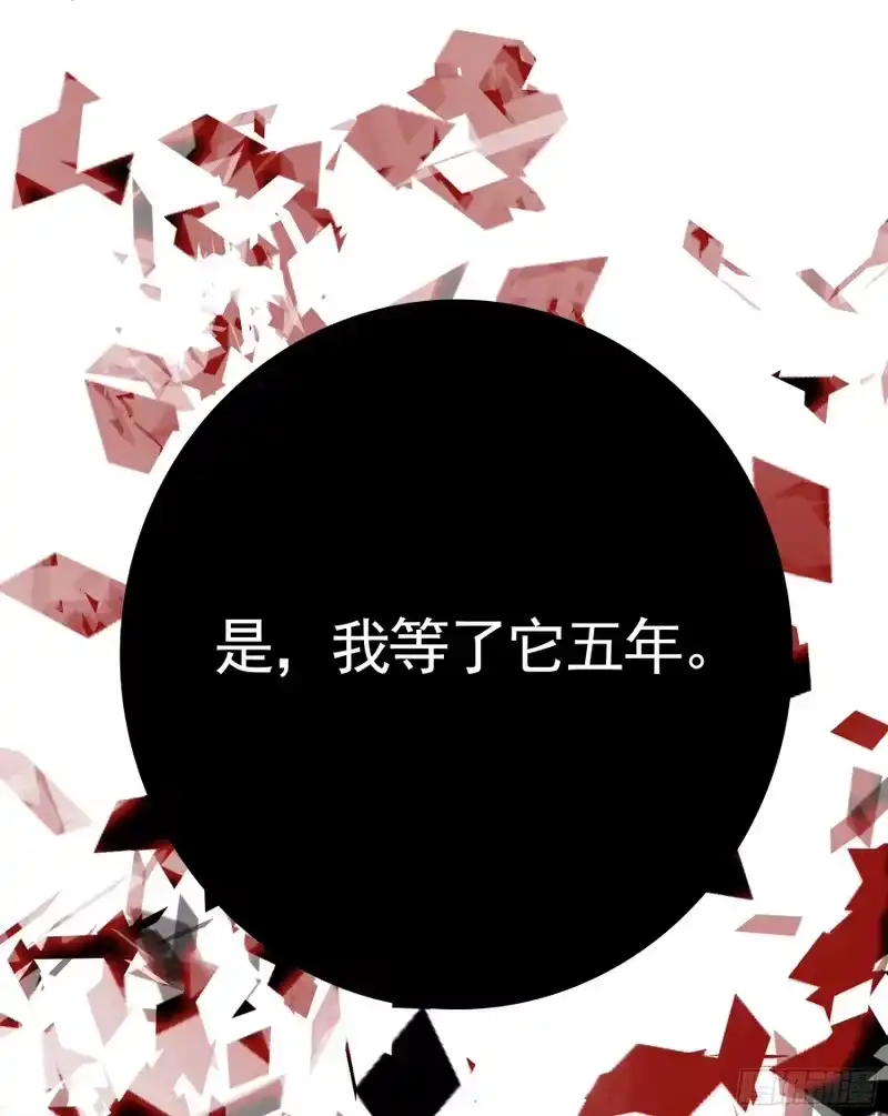 我帅得诡异_h 生日快乐 第19页
