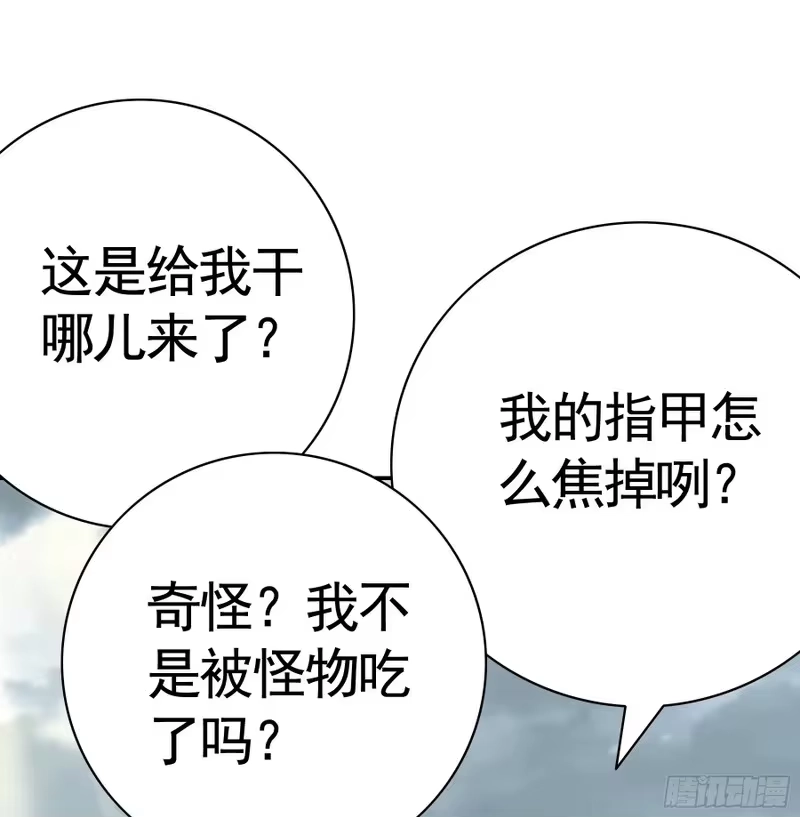我帅得诡异_h 生日快乐 第23页