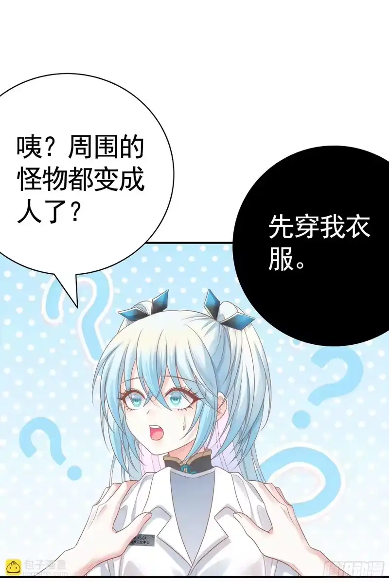 我帅得诡异_h 生日快乐 第25页
