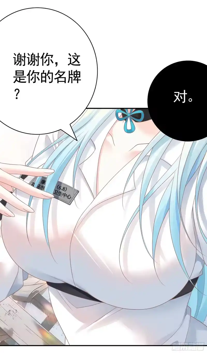 我帅得诡异_h 生日快乐 第26页