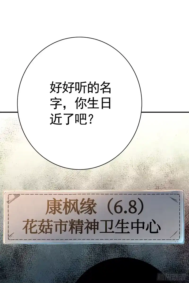 我帅得诡异_h 生日快乐 第27页