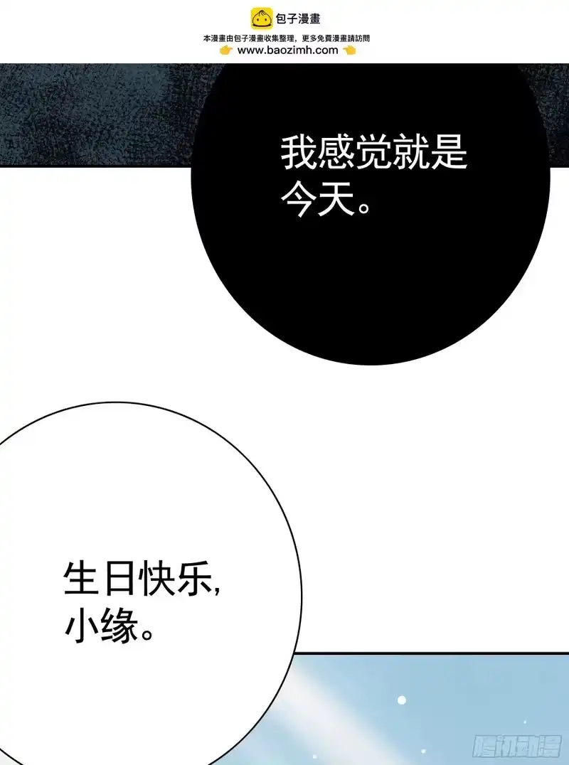 我帅得诡异_h 生日快乐 第28页