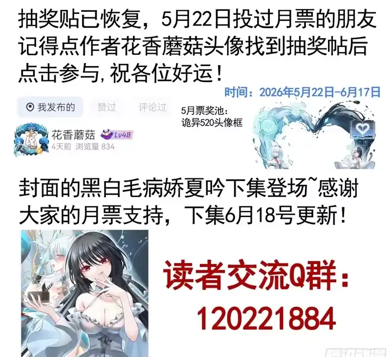 我帅得诡异_h 生日快乐 第31页
