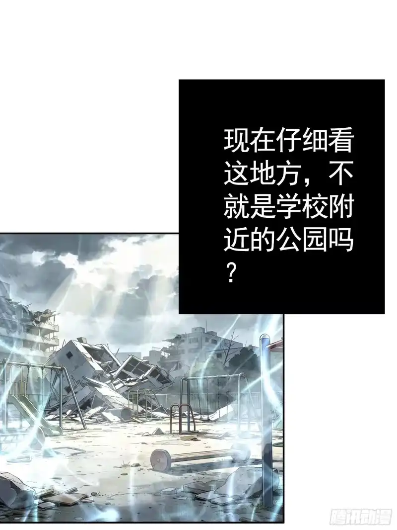 我帅得诡异_h 完蛋！病娇杀过来了！ 第10页