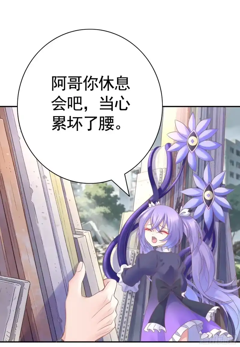 我帅得诡异_h 完蛋！病娇杀过来了！ 第13页