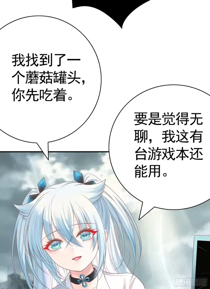 我帅得诡异_h 完蛋！病娇杀过来了！ 第16页
