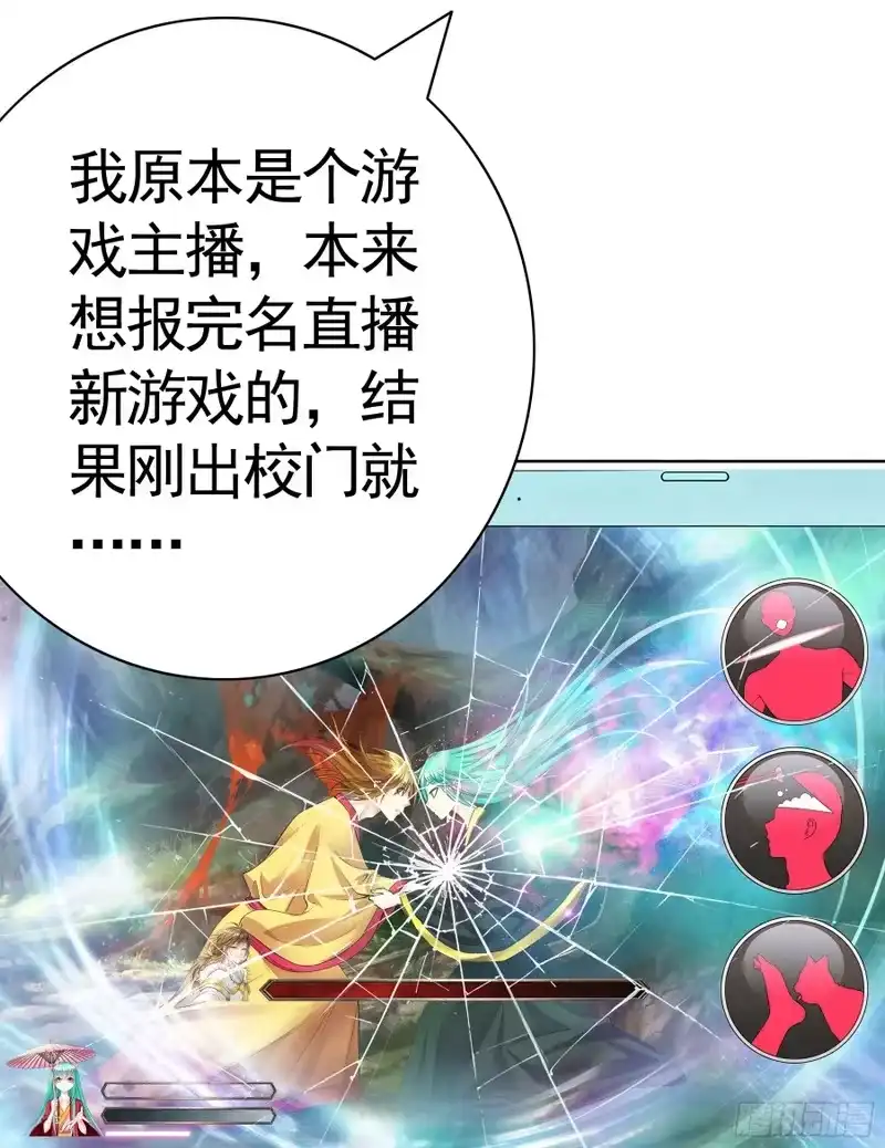 我帅得诡异_h 完蛋！病娇杀过来了！ 第18页