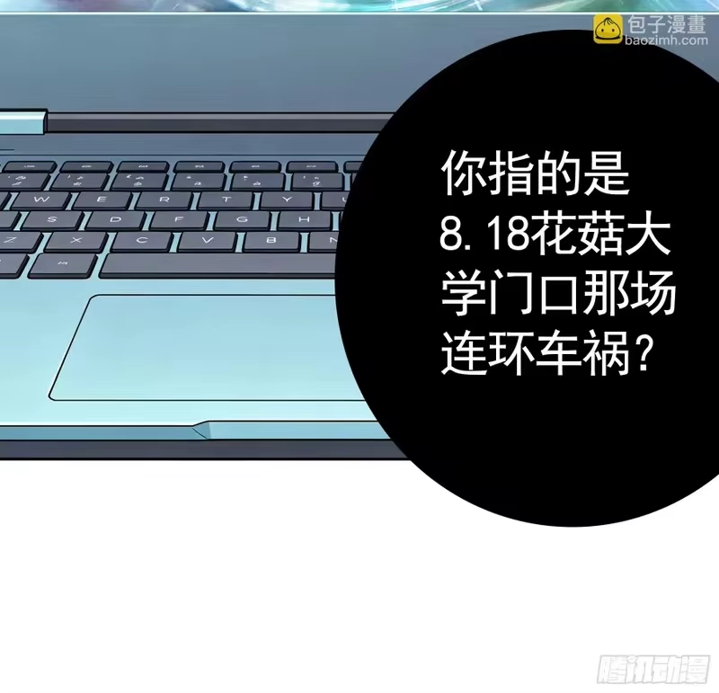 我帅得诡异_h 完蛋！病娇杀过来了！ 第19页