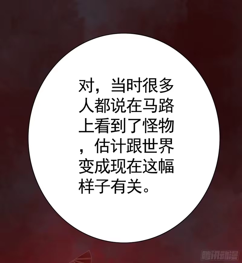 我帅得诡异_h 完蛋！病娇杀过来了！ 第20页