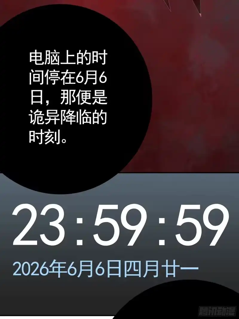 我帅得诡异_h 完蛋！病娇杀过来了！ 第22页