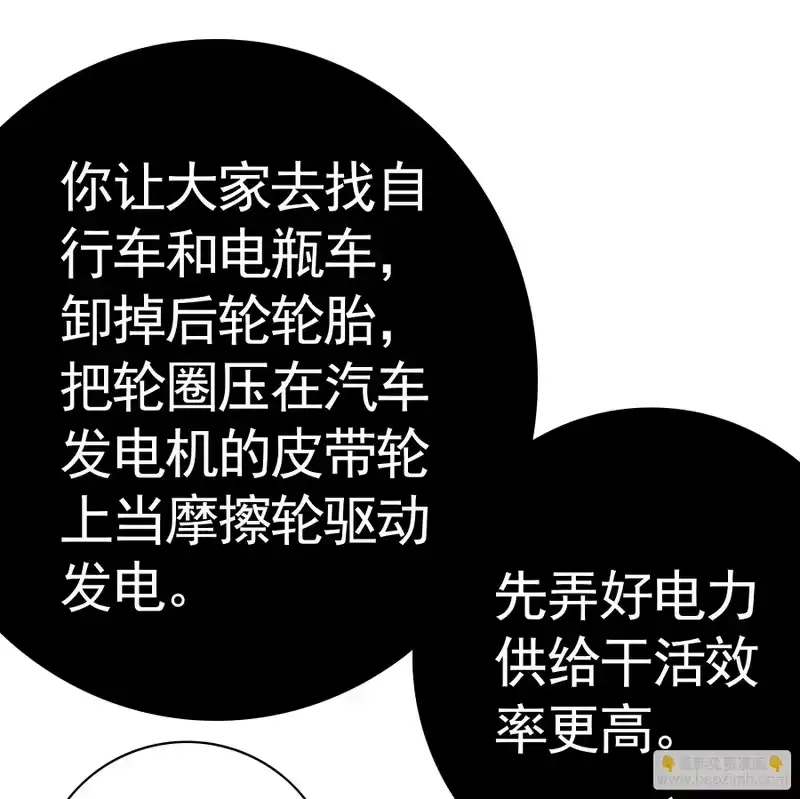 我帅得诡异_h 完蛋！病娇杀过来了！ 第26页