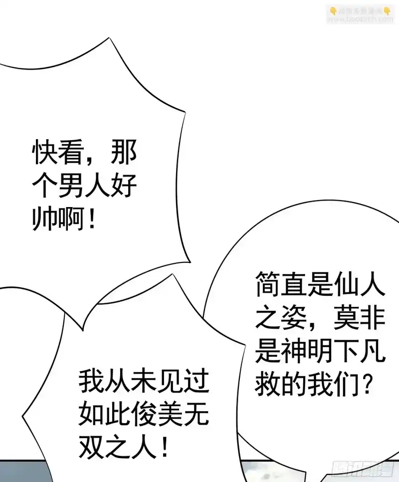 我帅得诡异_h 完蛋！病娇杀过来了！ 第3页