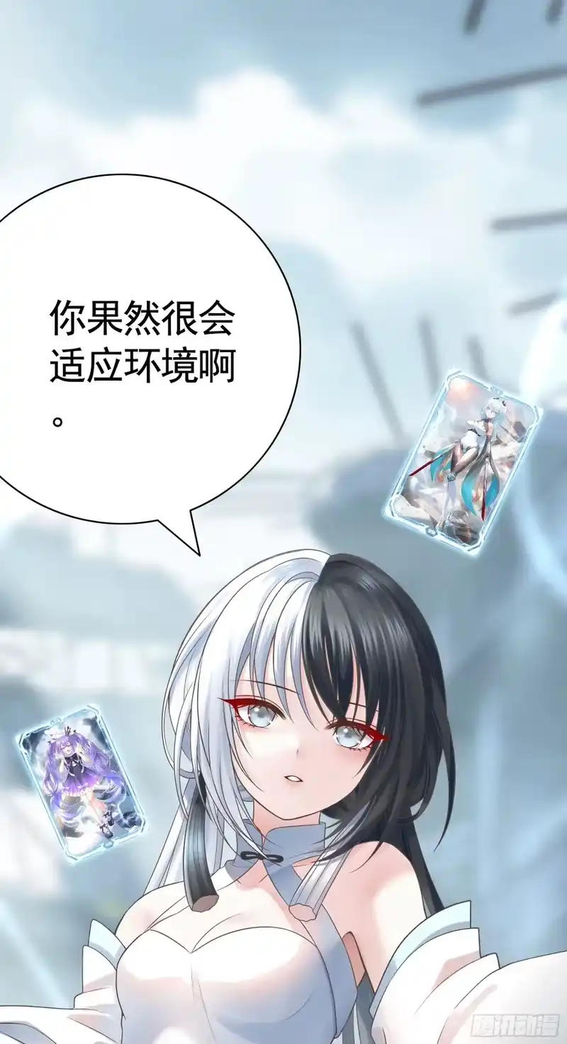我帅得诡异_h 完蛋！病娇杀过来了！ 第31页