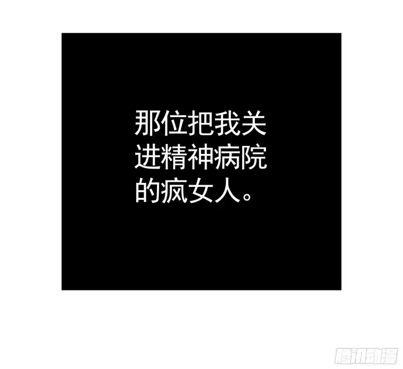 我帅得诡异_h 完蛋！病娇杀过来了！ 第36页