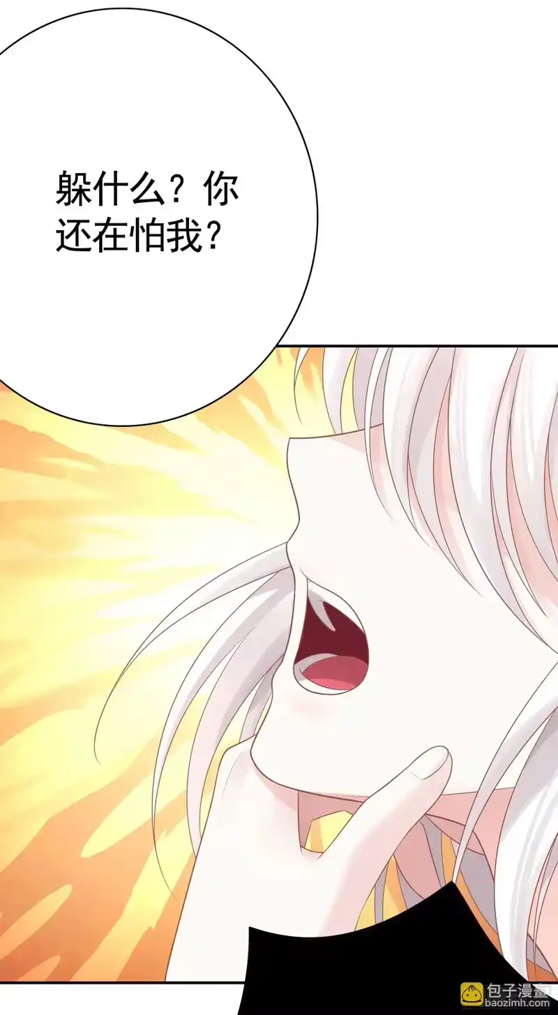 我帅得诡异_h 完蛋！病娇杀过来了！ 第37页