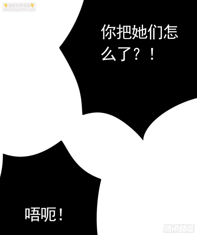 我帅得诡异_h 完蛋！病娇杀过来了！ 第38页