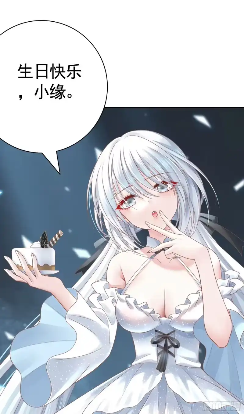 我帅得诡异_h 完蛋！病娇杀过来了！ 第40页