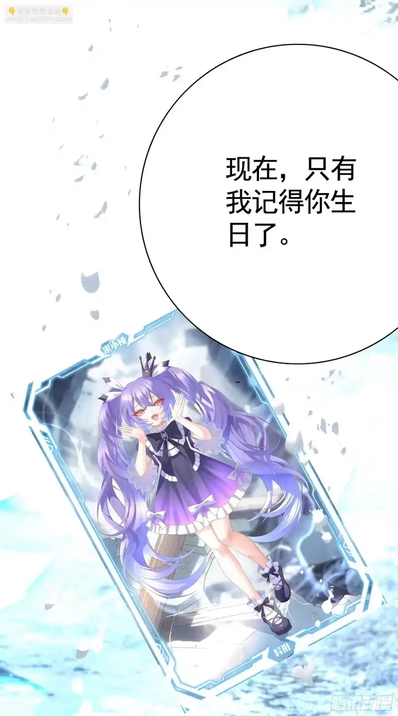 我帅得诡异_h 完蛋！病娇杀过来了！ 第42页
