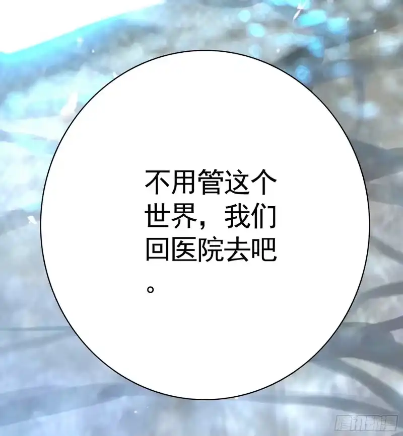 我帅得诡异_h 完蛋！病娇杀过来了！ 第44页